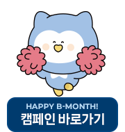 신한은행 비먼스 캠페인 바로가기